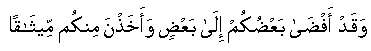 http://islamicity.com/mosque/arabicscript/Ayat/4/4_21.gif