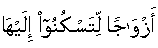 http://islamicity.com/mosque/arabicscript/Ayat/30/30_21.gif