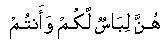 http://islamicity.com/mosque/arabicscript/Ayat/2/2_187.gif