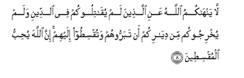 http://islamicity.com/mosque/arabicscript/Ayat/60/60_8.gif